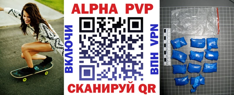Наркошоп купить Alpha PVP Меф Канабис Глазов