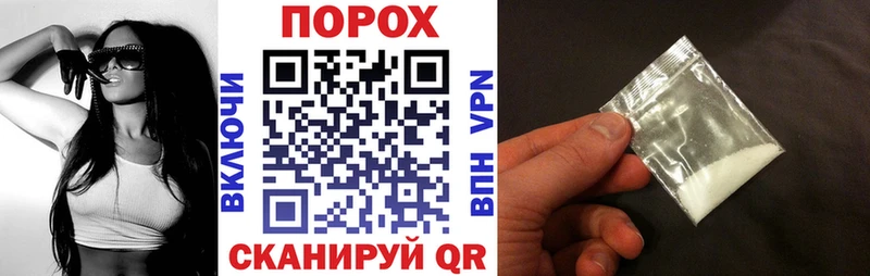 АМФ Розовый  Купить закладки  Глазов 
