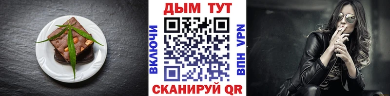 Купить  Глазов  Cannafood марихуана 