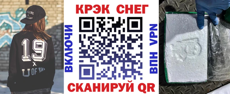 КОКАИН Колумбийский  Купить где  Глазов 