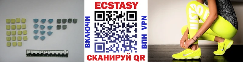 Купить закладки Глазов Экстази Cube