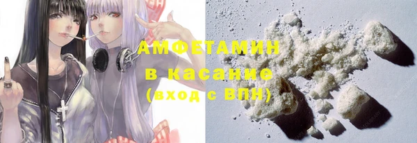 мяу мяу мука Кинешма