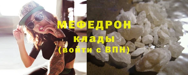 мяу мяу мука Кинешма
