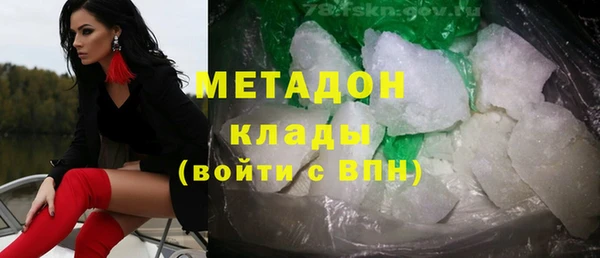 мяу мяу мука Кинешма