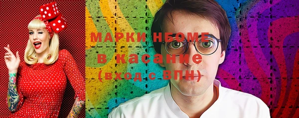 альфа пвп Козельск