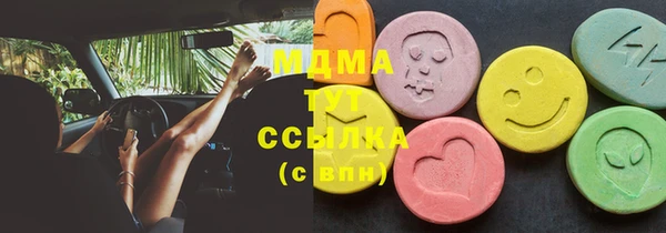 мяу мяу мука Кинешма