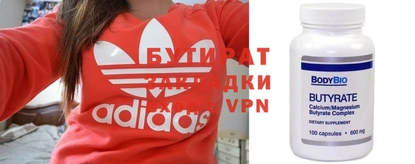 мяу мяу мука Кинешма