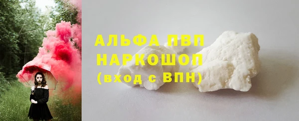 мяу мяу мука Кинешма