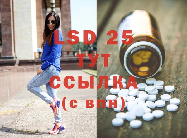 мяу мяу мука Кинешма