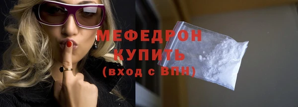 мяу мяу мука Кинешма
