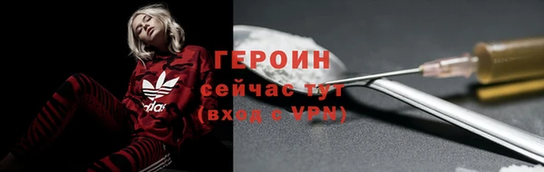 альфа пвп Козельск
