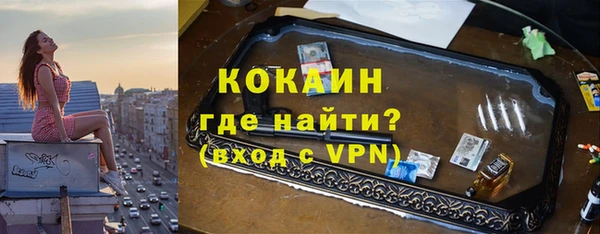 бутик Кодинск