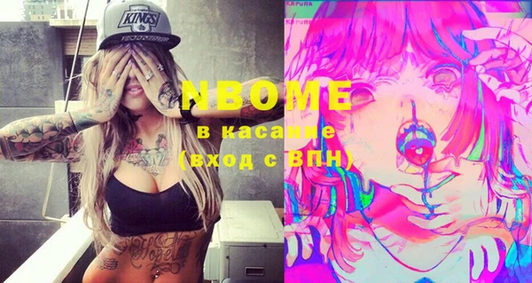 альфа пвп Козельск