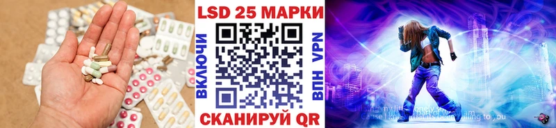 ЛСД экстази ecstasy  Купить закладки  Глазов 