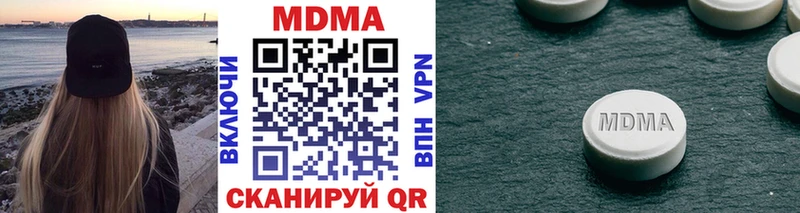 Купить где  Глазов  МДМА молли 
