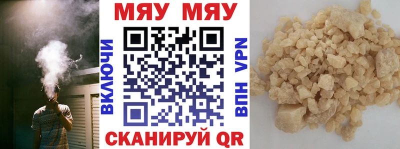 МЯУ-МЯУ мяу мяу  Глазов 