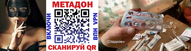 Купить  Глазов  Метадон белоснежный 