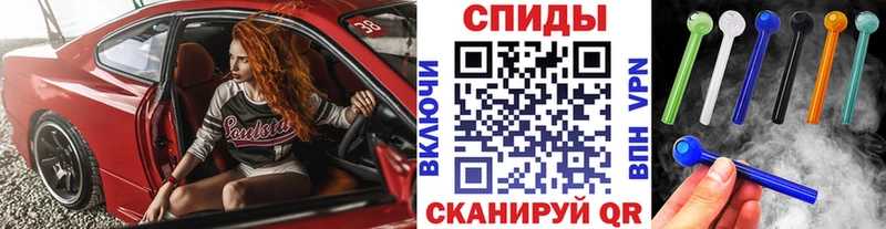 МЕТАМФЕТАМИН Декстрометамфетамин 99.9%  Купить где  Глазов 