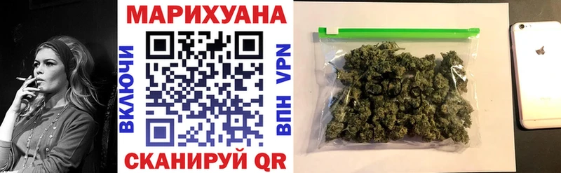 Шишки марихуана VHQ Глазов