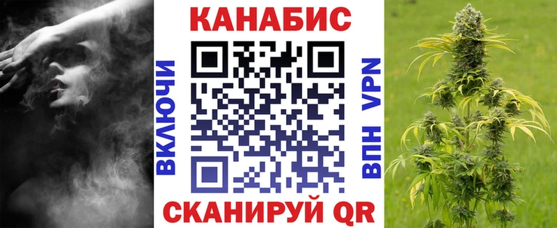 Шишки марихуана Bruce Banner  Купить закладки  Глазов 